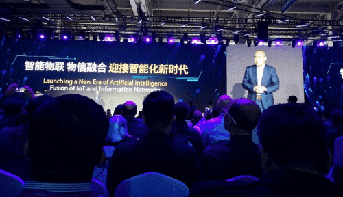 九州酷游 ku游应邀出席“智涌钱塘”2019 Al Cloud生态大会
