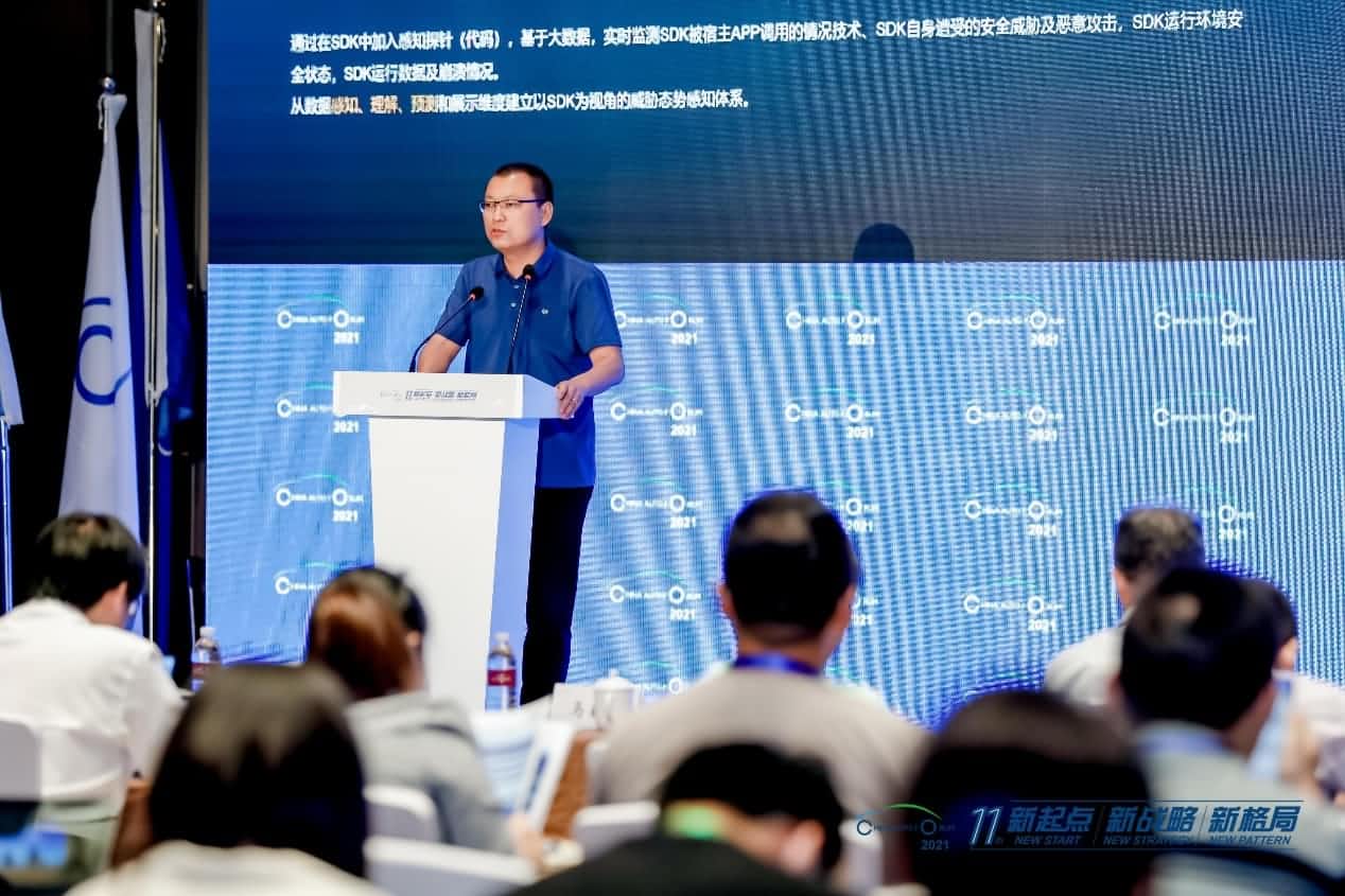 九州酷游 ku游发布车联网数据安全监测溯源平台