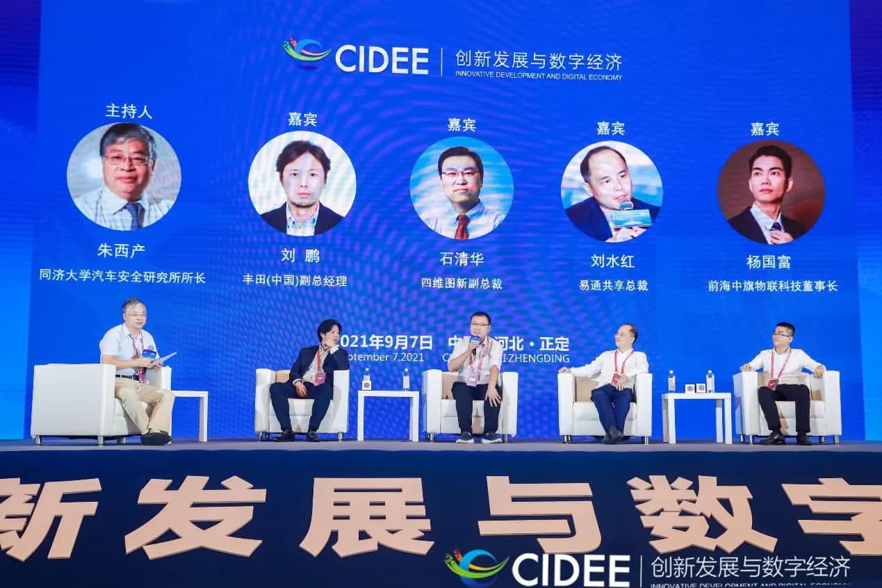 九州酷游 ku游石清华：商业化契机显现，高精地图助力智慧出行
