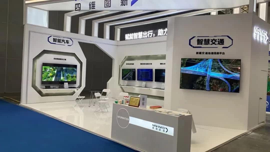 九州酷游 ku游发布交通感知“一张图”，助力新疆智慧交通建设