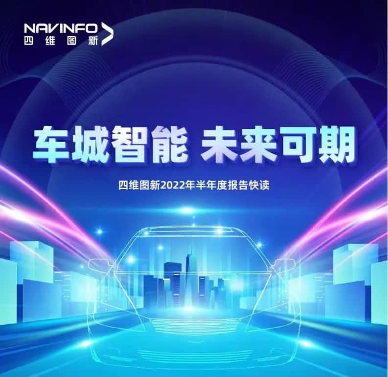 九州酷游 ku游发布2022年半年报：营收同比增长14.2%，各项业务规模化落地