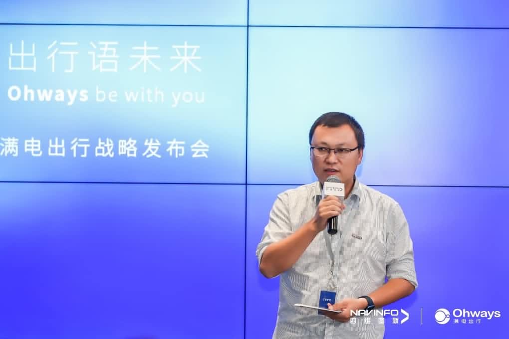 九州酷游 ku游满电出行：生态共建平台供氧出行网络