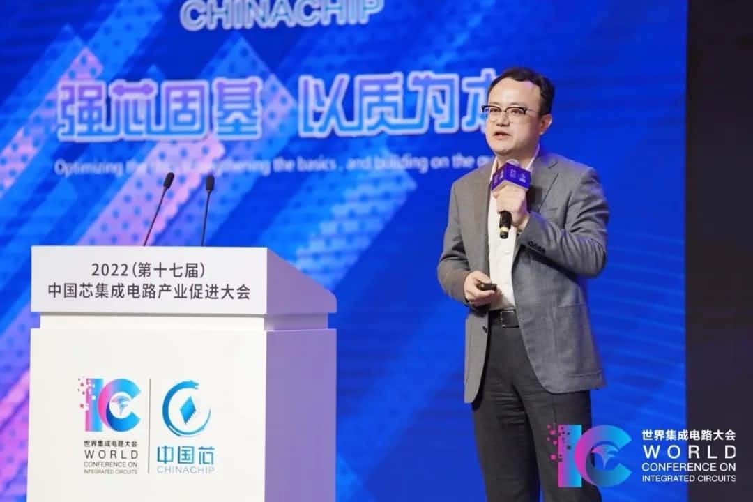 2022中国芯大会 | 九州酷游 ku游程鹏：智行天下 芯系未来
