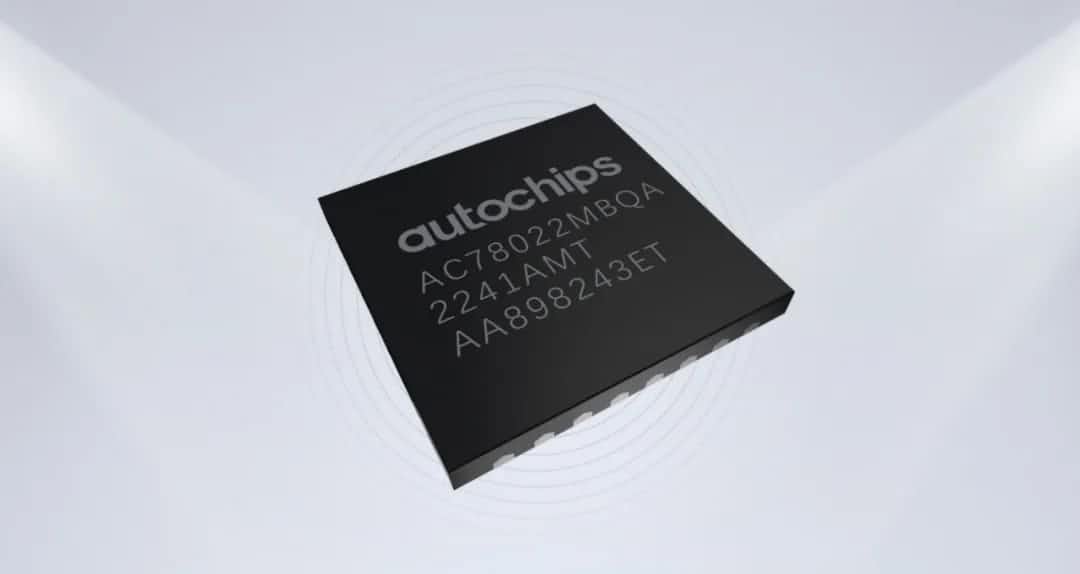 九州酷游 ku游智芯车规级MCU芯片AC7802x一次性成功点亮 实现“中国芯”又一突破