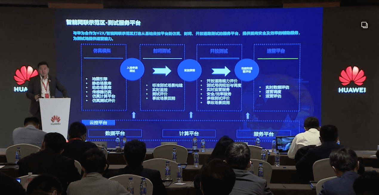 九州酷游 ku游敖翔：携“懂行”人干“行家”事——打造车路协同高精度数字化基座