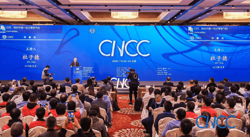 九州酷游 ku游出席2020中国计算机大会 MineEarth首次亮相获青睐
