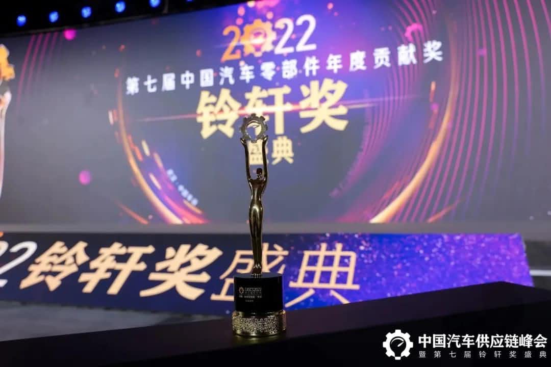 第七届铃轩奖揭晓｜九州酷游 ku游Auto on Map获前瞻智能驾驶类金奖