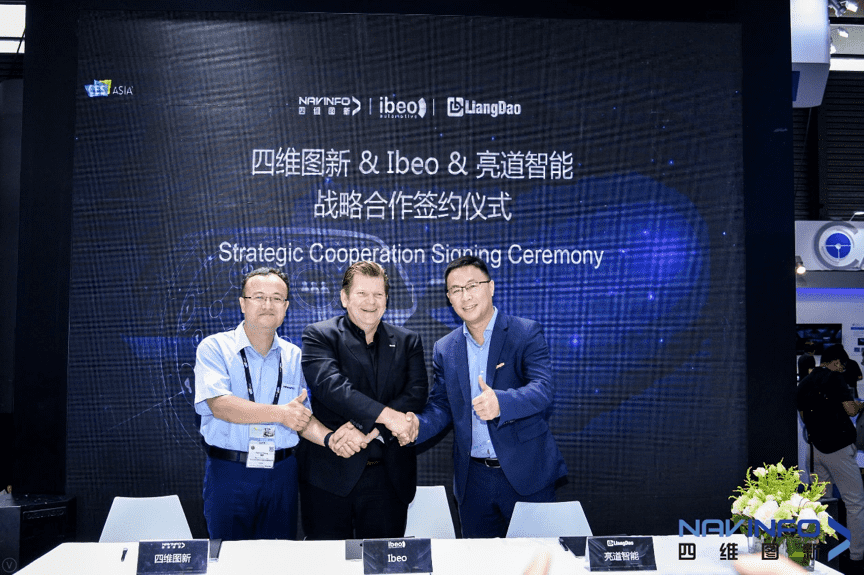 九州酷游 ku游与Ibeo、亮道智能签署合作协议  为智能汽车安全保驾护航