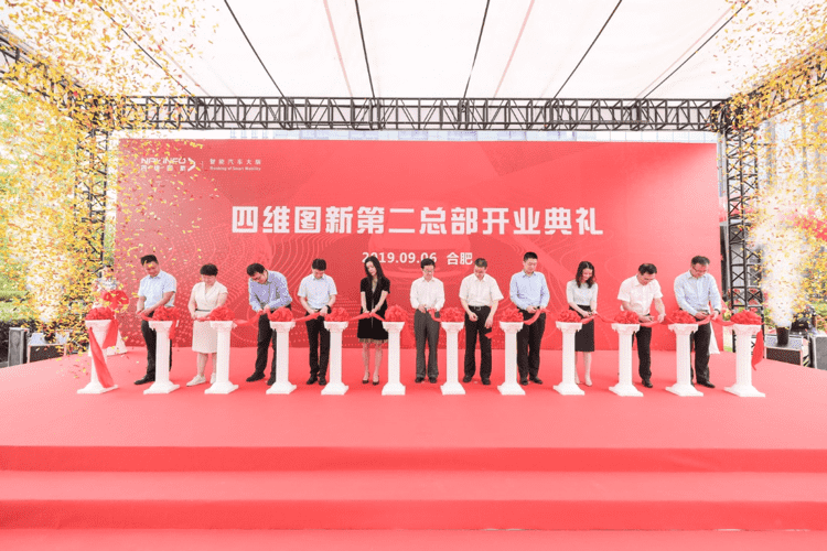 九州酷游 ku游第二总部正式起航
