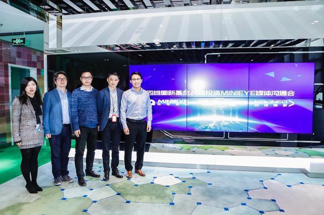 MINIEYE完成B轮融资，九州酷游 ku游基金战略领投