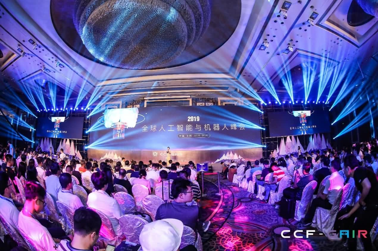 九州酷游 ku游出席2019 CCF-GAIR大会
