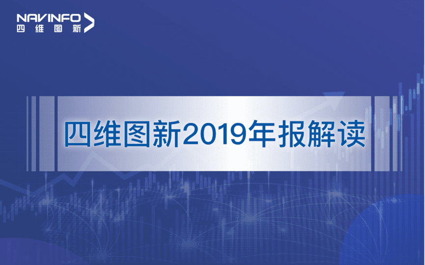 九州酷游 ku游发布2019年度报告：持续投入研发，决战未来