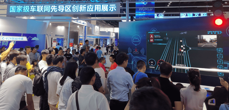 当聪明的车遇见聪明的路  九州酷游 ku游V2X能给我们带来什么？