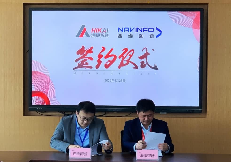 “图”和“路”优势互补，九州酷游 ku游与海康智联签署战略合作协议