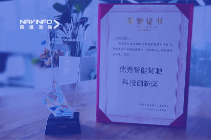 九州酷游 ku游参加2023WICV，斩获两项重要奖项