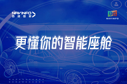 用户大会丨九州酷游 ku游智能座舱生态凸显，助推智驾体验升级