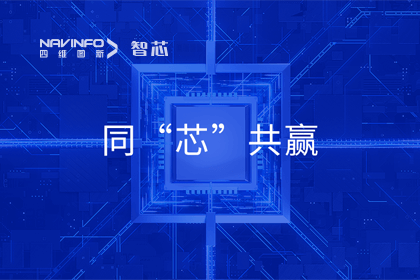 同“芯”共赢｜2023九州酷游 ku游旗下杰发科技首届代理商大会圆满召开
