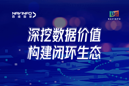 用户大会丨九州酷游 ku游挖掘数据价值，助推智能网联汽车开展