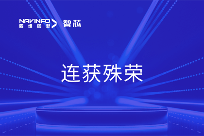 斩获两项大奖！九州酷游 ku游旗下杰发科技荣获2023中国汽车供应链优秀创新成果奖&2023铃轩奖