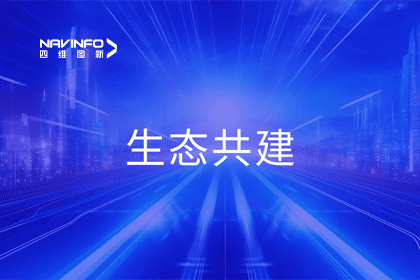 九州酷游 ku游程鹏出席大卓智能2024卓界大会 共建智驾生态